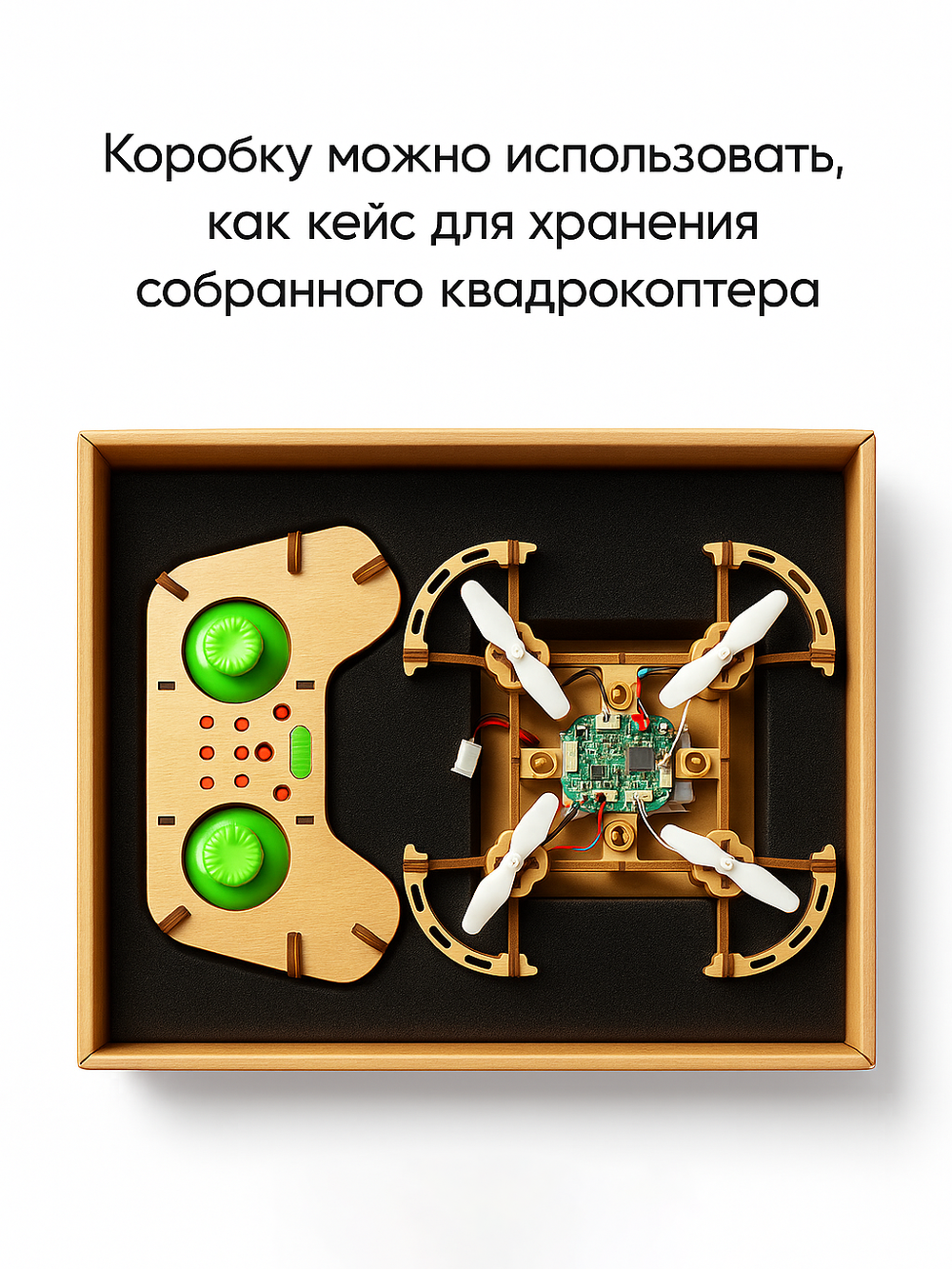 gkfescc XYQ-2 | деревянный дрон-конструктор DIY