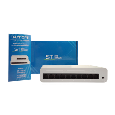 Сетевой коммутатор 8-ми порт. ST-S811POE