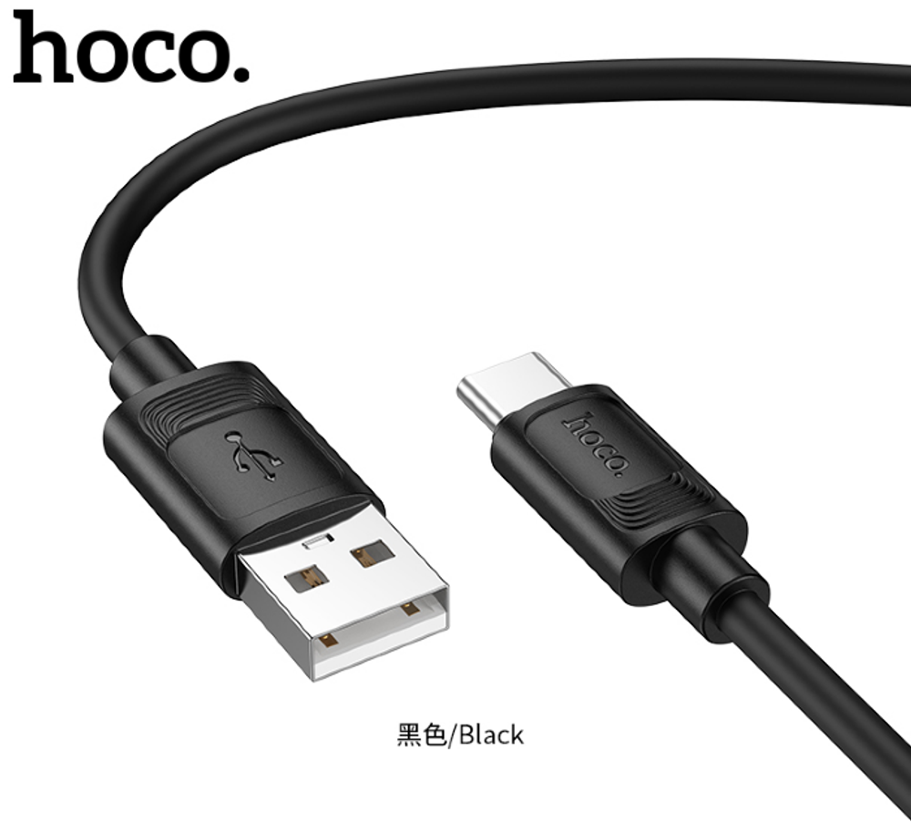 X122 Benefit silicone charging data cable Type-C(packaged)