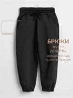 Костюм для девочки бежевый в школу