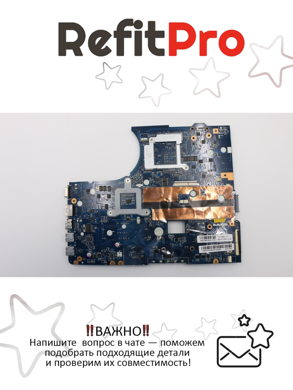 Материнская плата для ноутбука Lenovo Y580 QIWY4 GE 2G U3 (90001308), оригинал