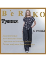 Блузка офисная вискоза