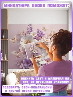 3D Фотообои золотые бабочки и белые цветы