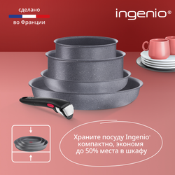 Набор посуды со съемной ручкой Tefal Ingenio Natural Force 8 предметов 16/20/22/26 L3969153