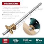 KRAFTOOL 150 мм, высокоточный разметочный рейсмус (34291)