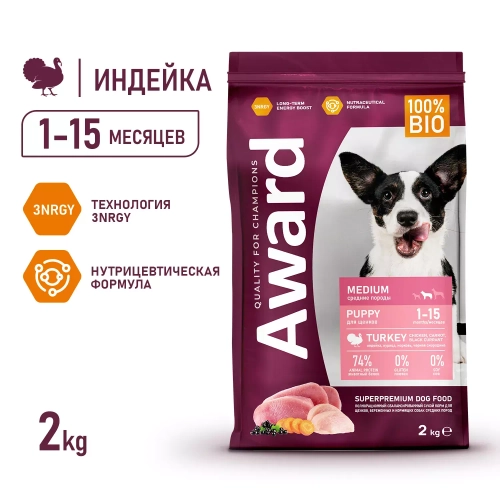 AWARD Сухой корм для щенков от 1 мес, беременных и кормящих сук средних пород с индейкой и курицей, 2кг