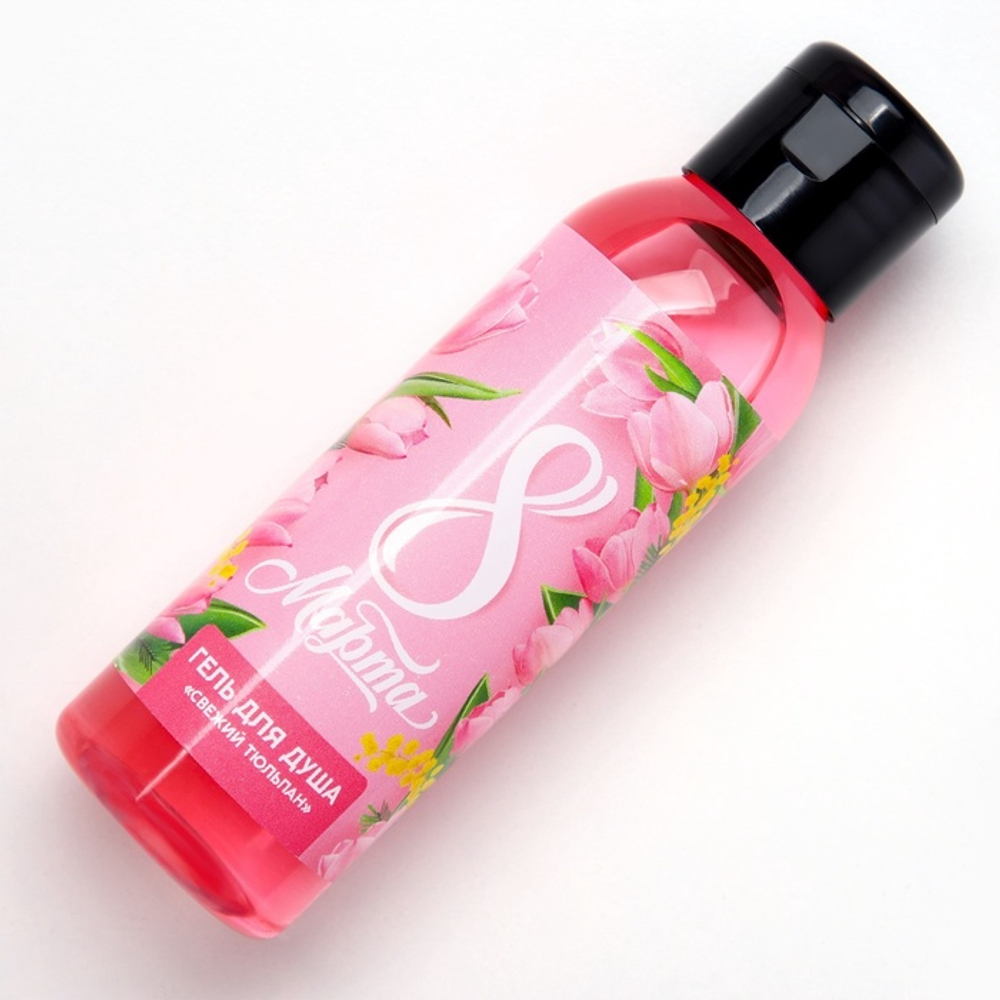 Гель для душа «С 8 Марта!», 100 мл, аромат свежего тюльпана, Чистое счастье