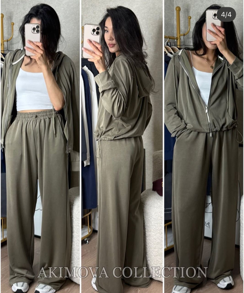 Спортивный костюм