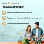 California Gold Nutrition, Superfoods, органическое нерафинированное кокосовое масло первого холодного отжима, 1,6 л (54 жидк. унции)