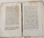 "Северный архив 1826 год. № 1, 2, 11, 13, 23 и 24". 1826 г.