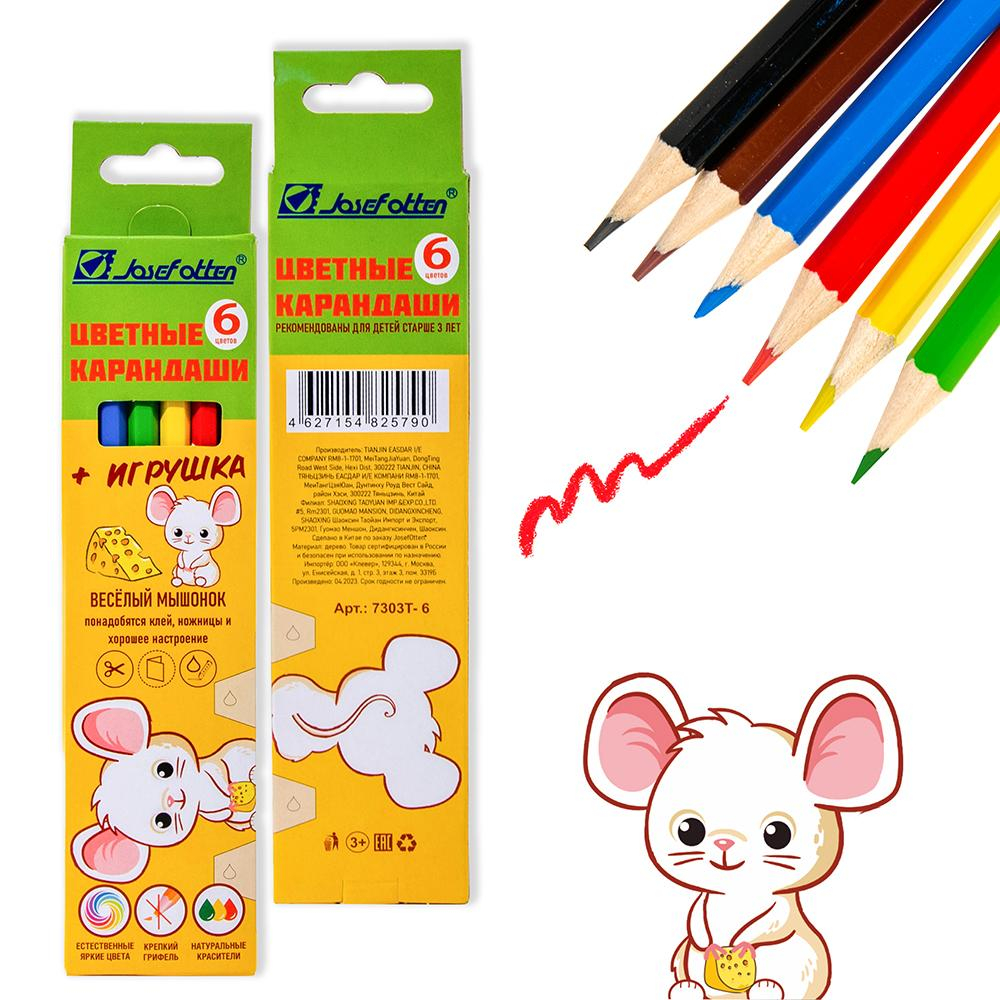 Карандаши 6цв. "Сделай сам" в коробке 7303Т-6 (J.Otten)