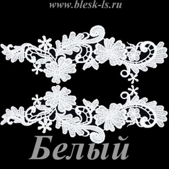 Лейсы кружевные, Белый (модель F157)