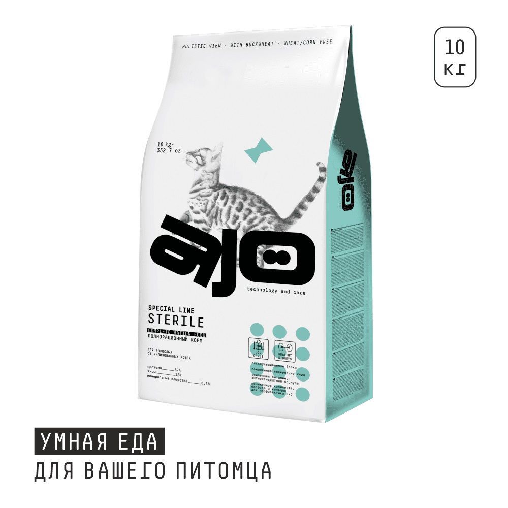 Сухой корм для стерилизованных кошек AJO Cat Sterile из индейки с уткой, с высоким содержанием белка, Пакет 10 кг