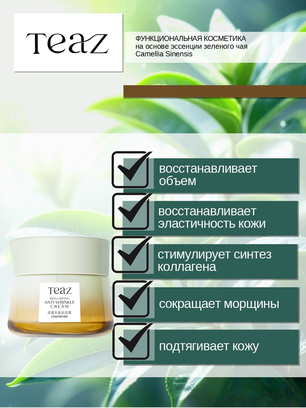 Крем для лица омолаживающий восстанавливающий против морщин 50 мл