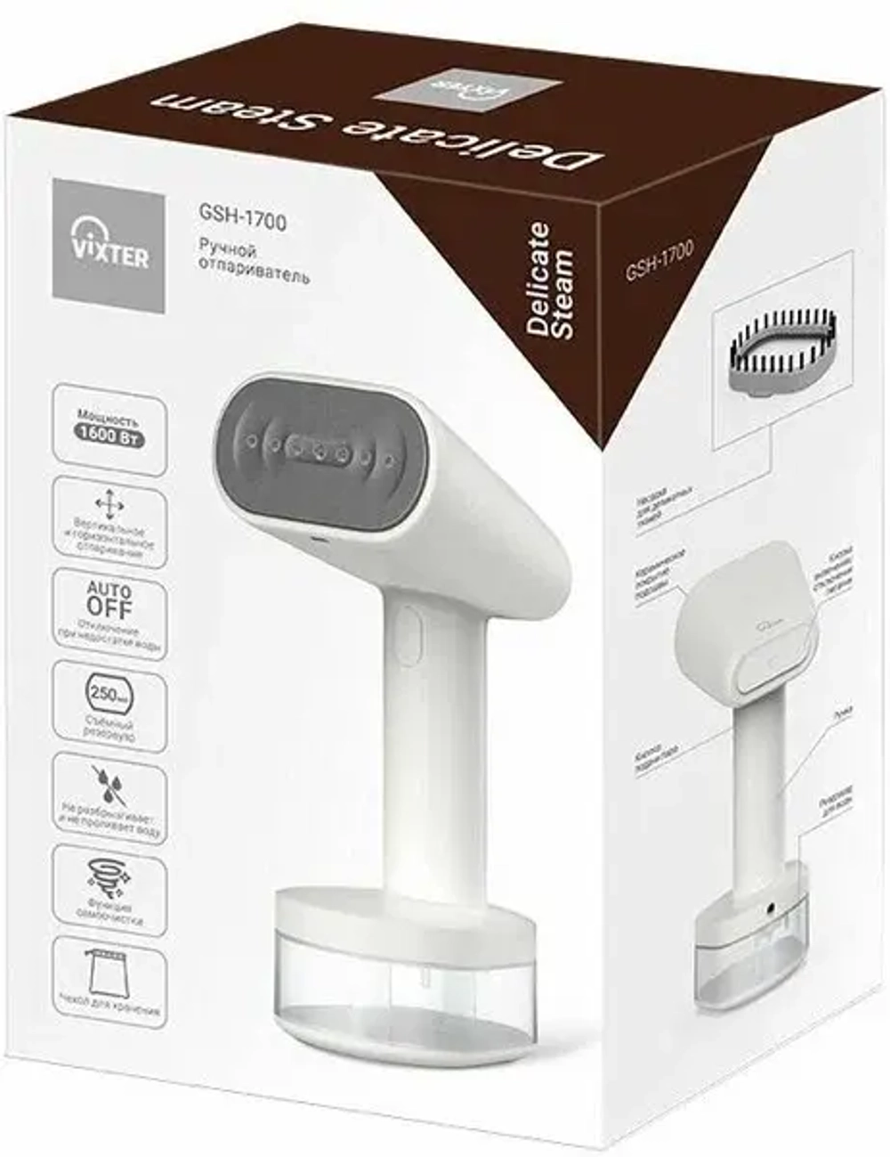 Ручной отпариватель Vixter GSH-1700 (q)