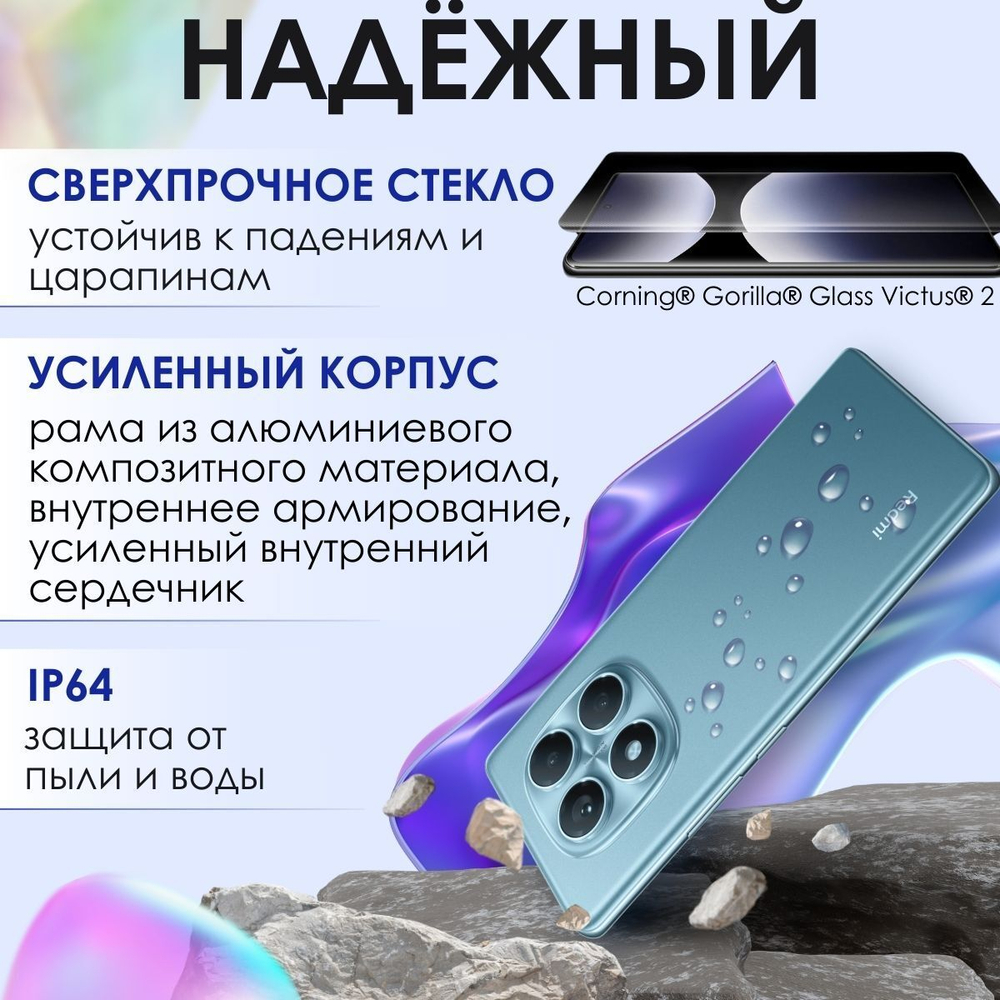 Смартфон Redmi Note 14 Pro 8+256GB Black RU