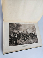 "Военная энциклопедия. Том VIII. Гимры – Двигатели судовые". Новицкий В.Ф. 1912 г.