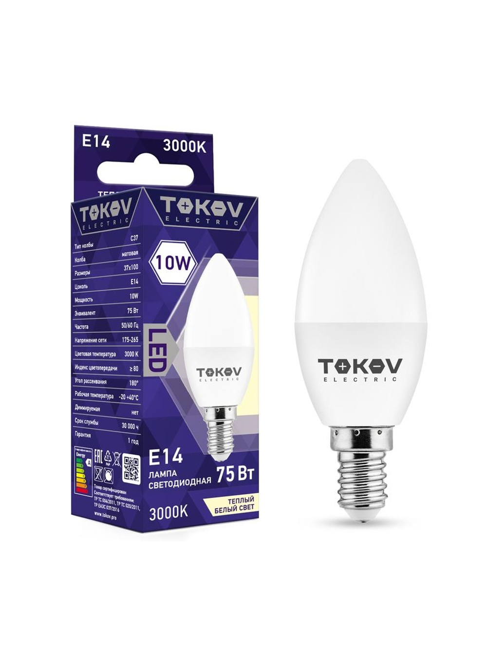 Лампа светодиодная 10Вт С37 3000К Е14 176-264В TOKOV ELECTRIC TKE-C37-E14-10-3K