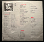 Gino Vannelli - Black Cars (Германия 1984г.)