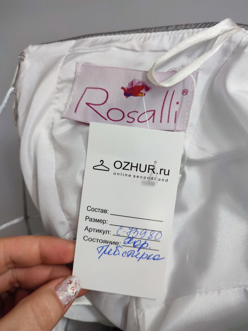 Платье Rosalli вечернее 44 размер