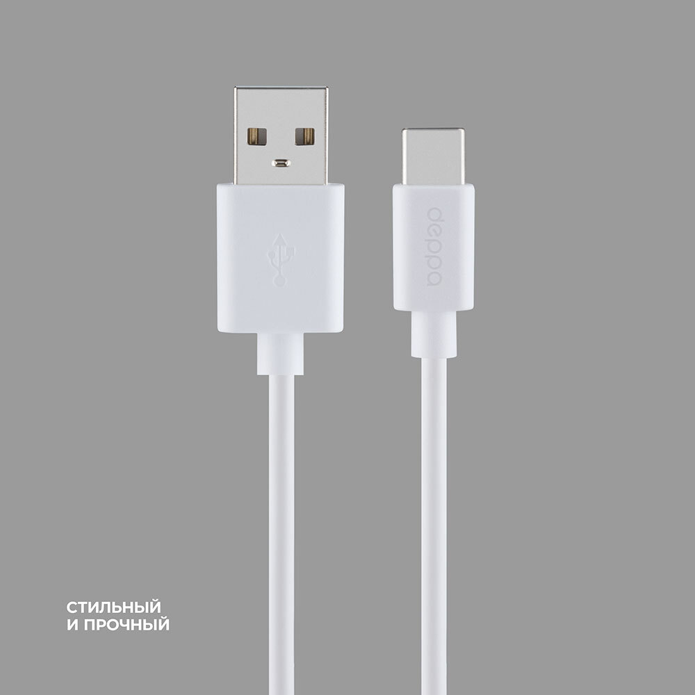 Дата-кабель USB-A - USB-C, 1.2м, 2.4A, белый