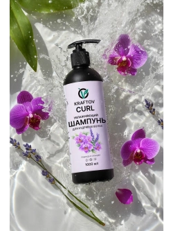 Шампунь для кудрявых волос увлажняющий