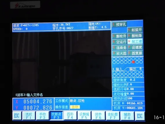 Многорезаковый станок для газовой резки с ЧПУ серии INGDZ, INTEGRAL