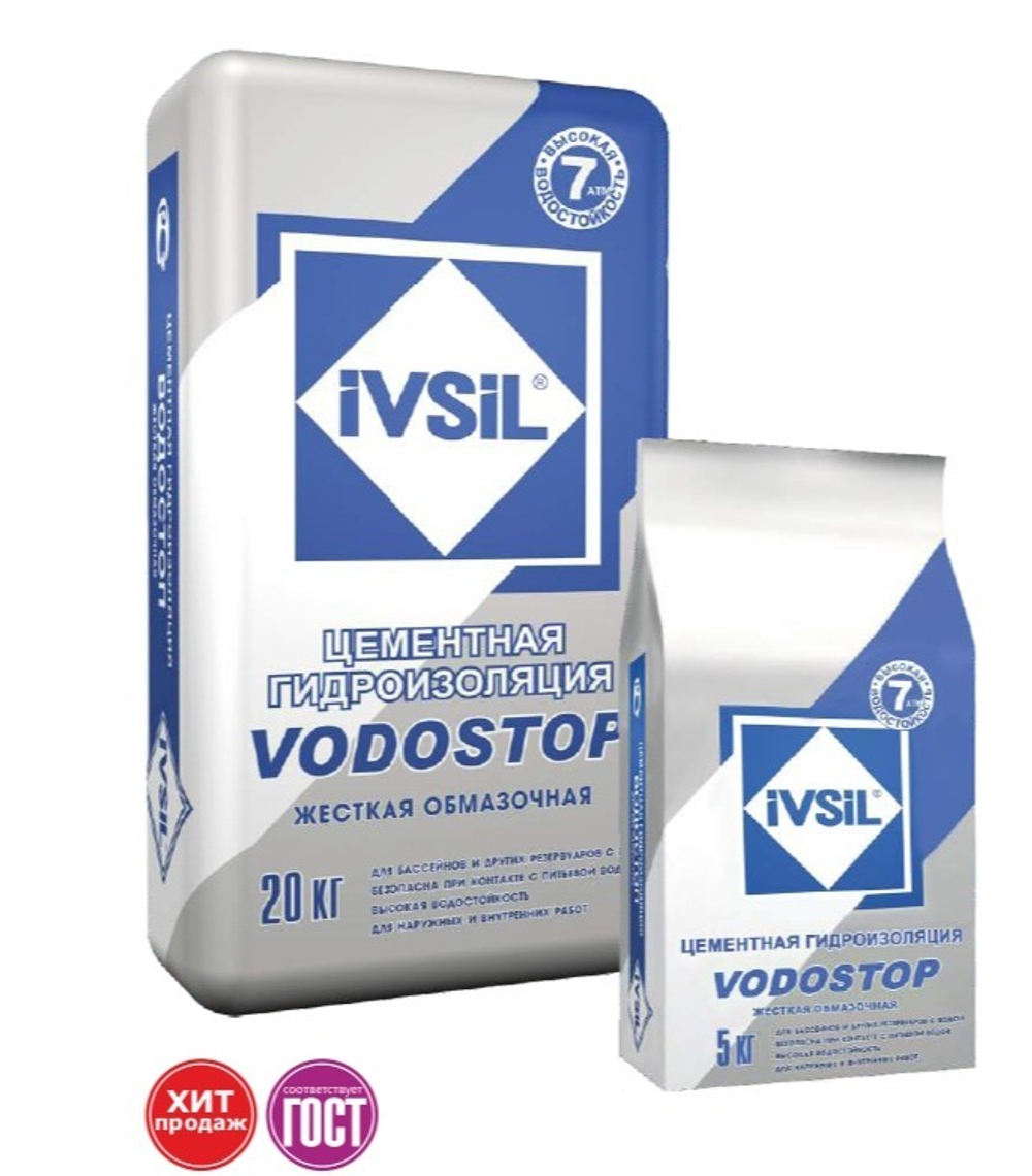 IVSIL VODOSTOP