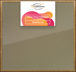 Рамка 70x75 для постера и фотографий RPS1310525-01