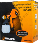 Краскопульт электрический ЭКП-400 Вихрь