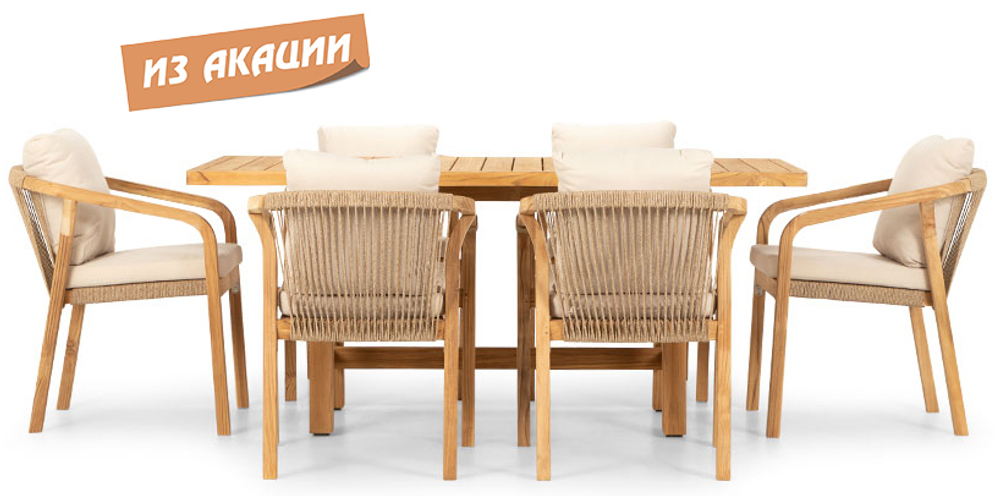 Комплект деревянной мебели Tagliamento Ravona KD, натуральный, бежевый