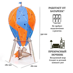 Деревянный конструктор Ночник воздушный шар "Созвездие панды" (Lemmo)