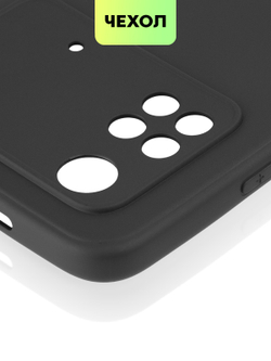 Чехол BROSCORP для Poco M4 Pro оптом (арт. XM-PM4PRO(4G)-COLOURFUL-BLACK)