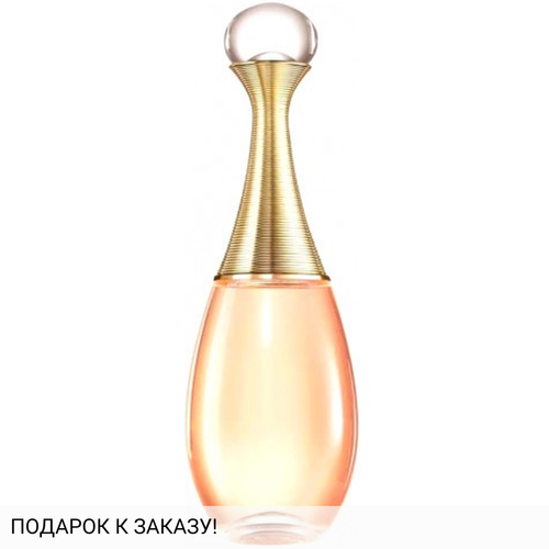 Christian Dior J`Adore In Joy