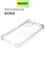 Чехол BROSCORP для Xiaomi Redmi Note 12 Pro+ (арт. XM-RN12P+-HARD-TPU-TRANSPARENT)