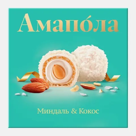 Конфеты Amapola вафельные глазированные миндаль и кокос 100г