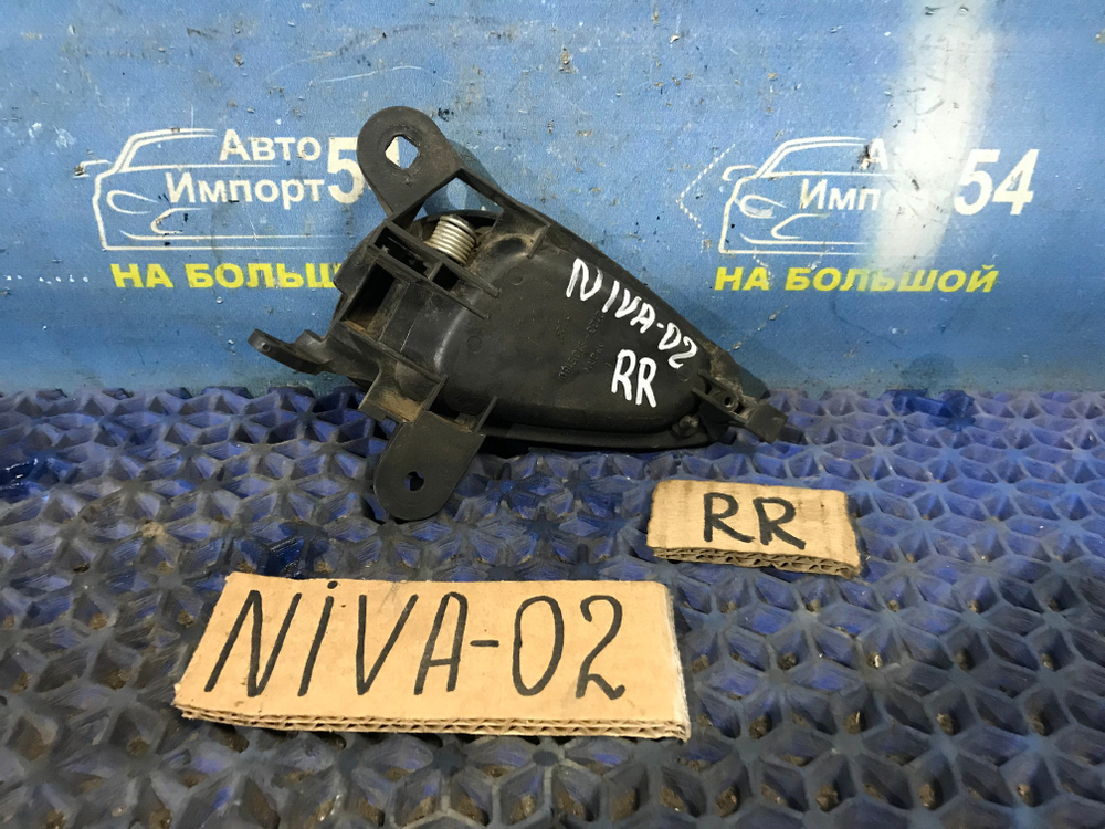 Ручка двери задней правой салонная CHEVROLET NIVA 2006