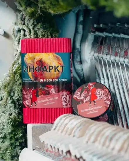 Satyr Old School – Bespridannitsa (100g)