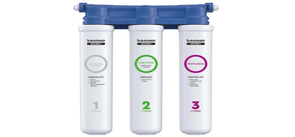 Водоочиститель БАРЬЕР EXPERT SLIM Жесткость