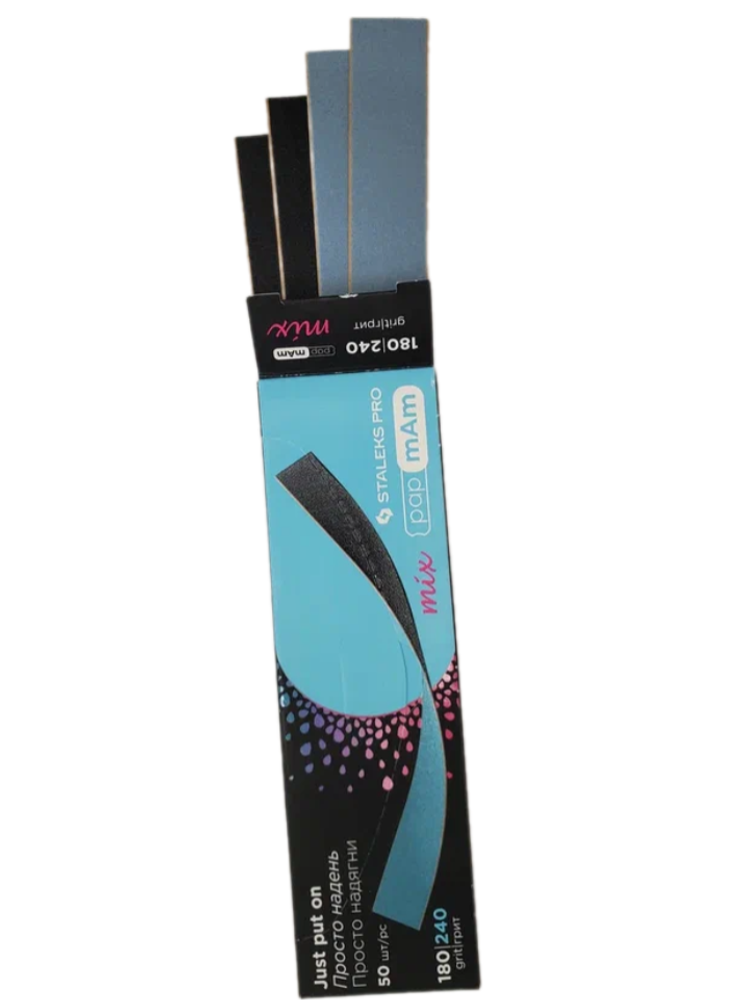 Сменные двусторонние файлы для пилки EXPERT 22 180/240 грит STALEKS, 50 шт