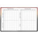 Дневник 1-11 класс 40 л., твердый, BRAUBERG, глянцевая ламинация, "Самурай", 107175