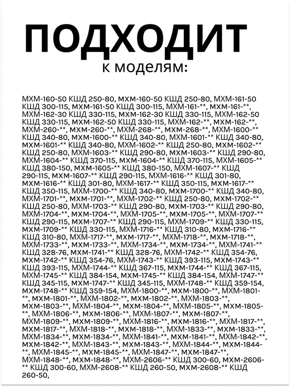 Петля двери для холодильника 301113203000