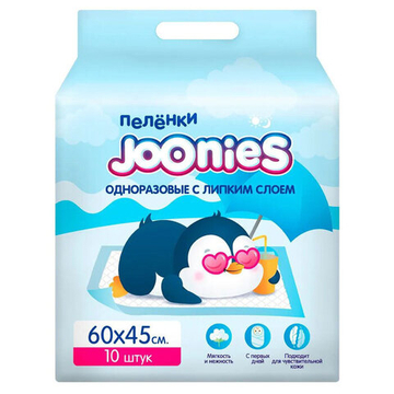 Пелёнки Joonies одноразовые с липким слоем (60х45 см) 10 шт