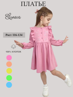 9-71-7 Платье для девочки