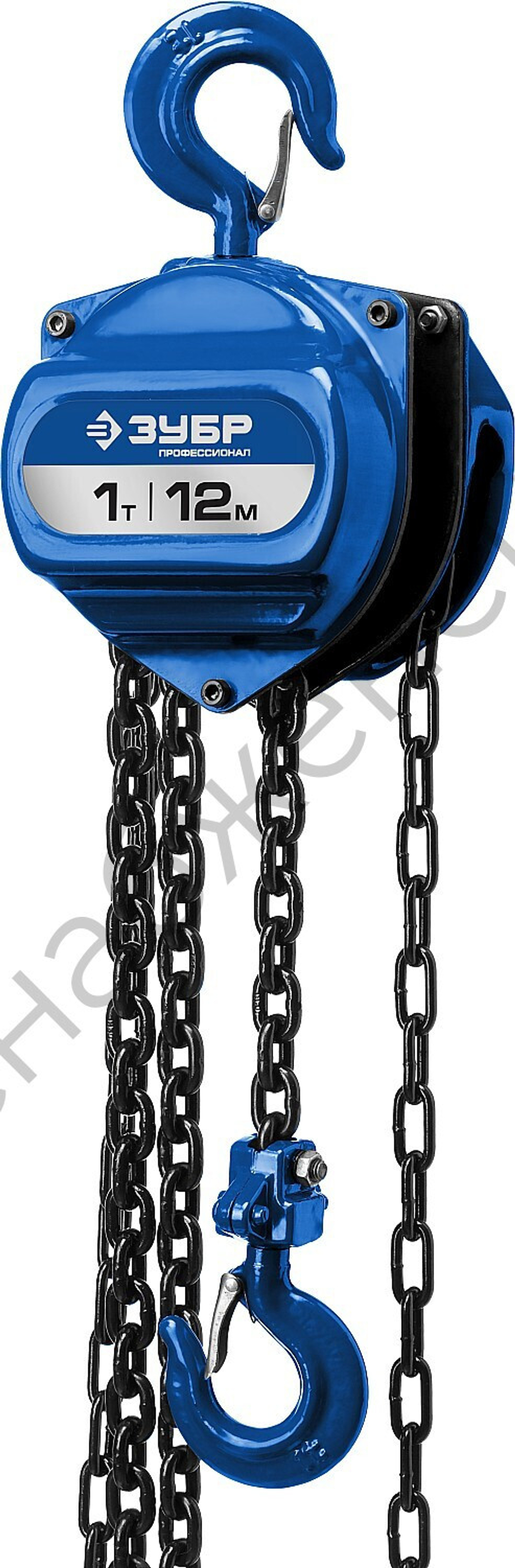 ЗУБР ТШ-1-12, 1 т, 12 м, ручная цепная шестеренная таль, Профессионал (43083-1)