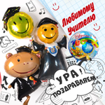Шар (41''/104 см) Фигура, Удачи, Выпускник!