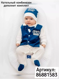 Конверт на выписку зима