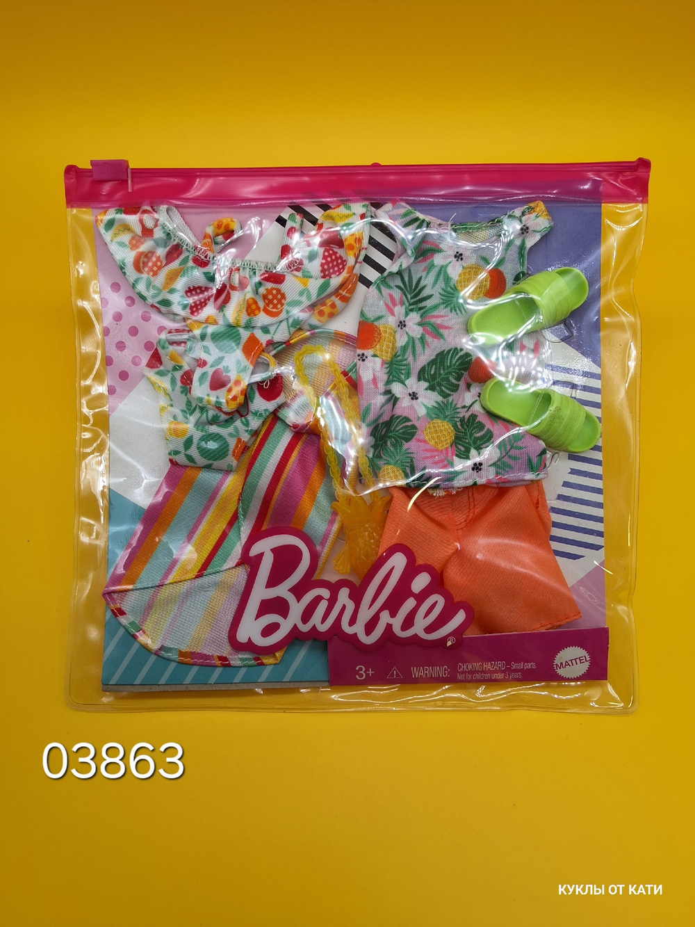 Одежда для куклы Барби винтаж комплект 03863