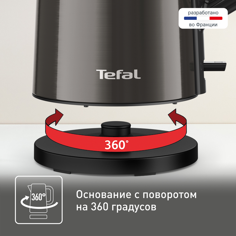 Электрический чайник Tefal Bouilloire KI583E10