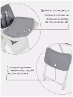 Стол-стул MOWBaby "HONEY" RH600 Grey
